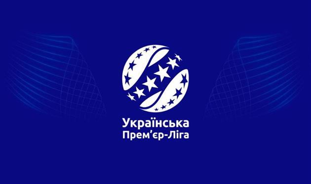 Расписание 3-го тура Украинской Премьер-Лиги