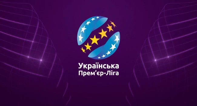 Расписание Украинской Премьер-Лиги