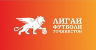 Высшая Лига (Таджикистан) 2024
