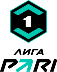 Первая Лига России (ФНЛ) 2025/2026